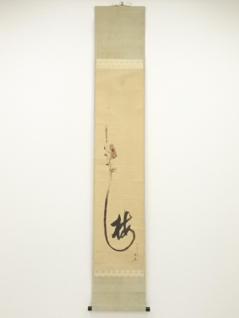 JAPANESE HANGING SCROLL / HAND PAINTED / CALLIGRAPHY (1920)